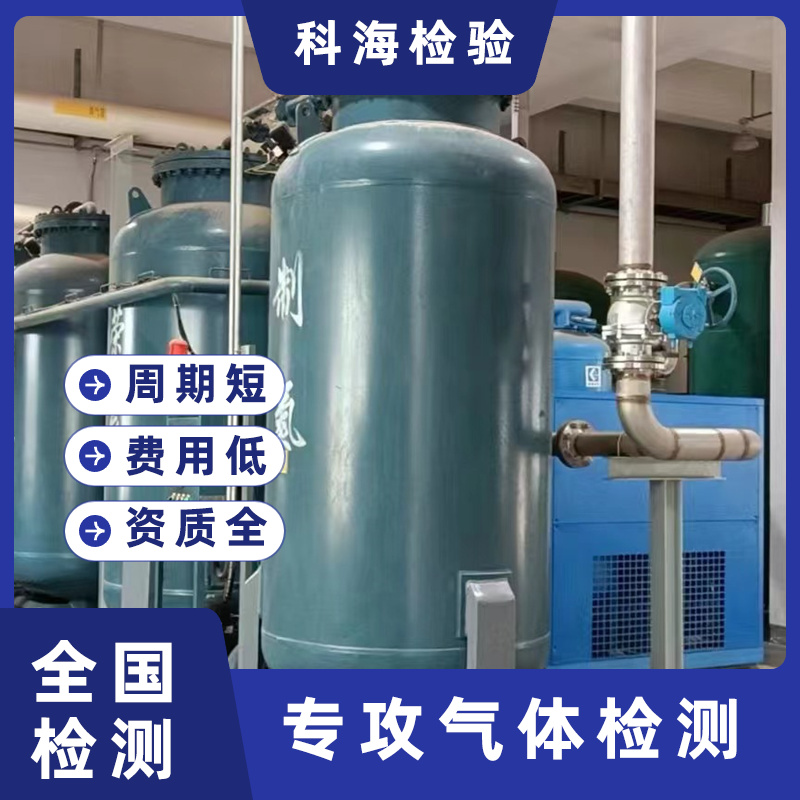 氮气是什么味道?