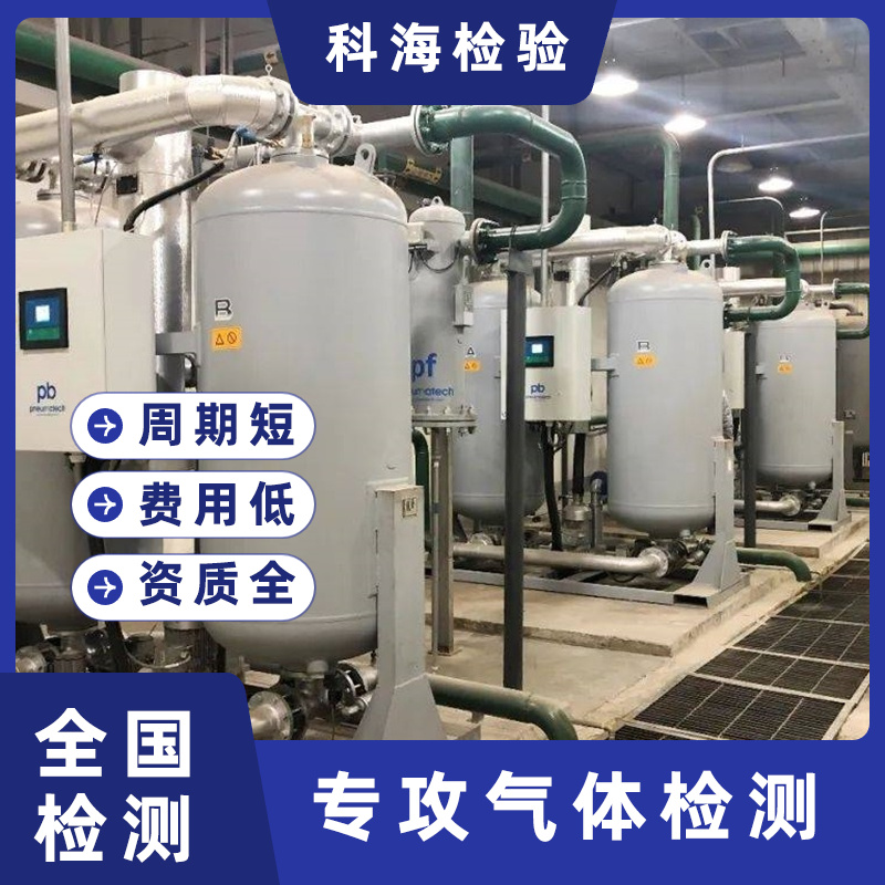 空气为什么能压缩?