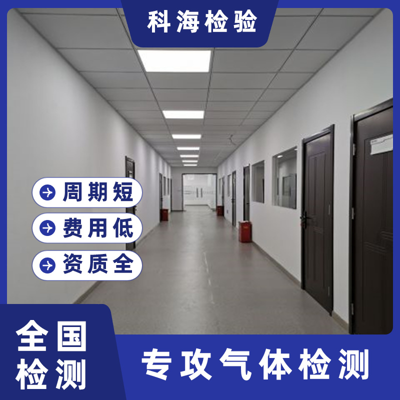 氦检真空检漏标准是什么