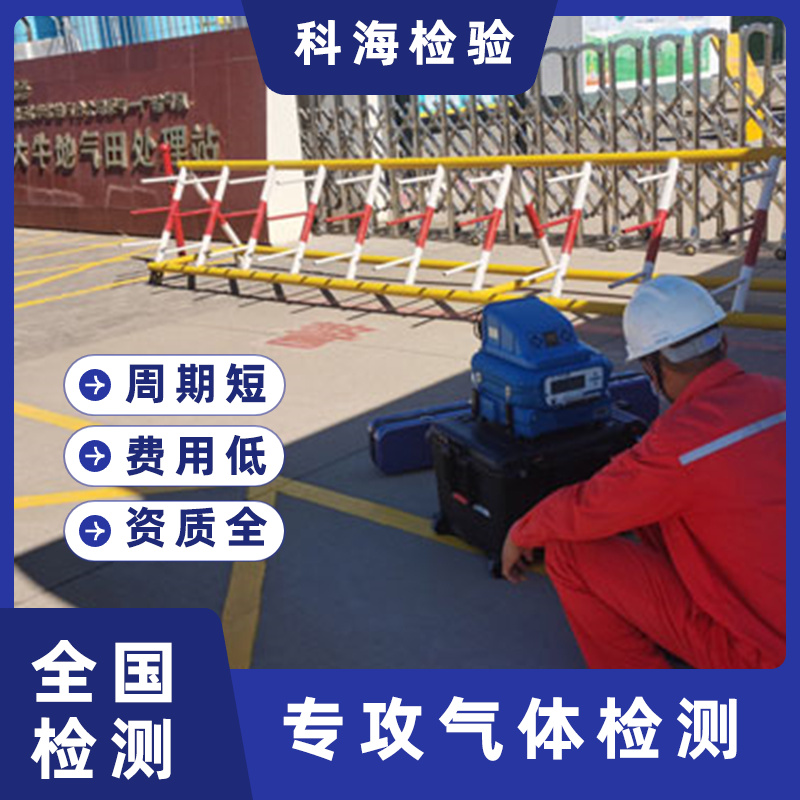 什么是液化天然气