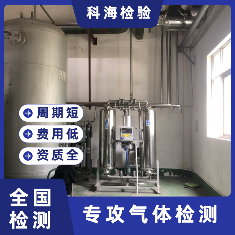 氮气作用有哪些