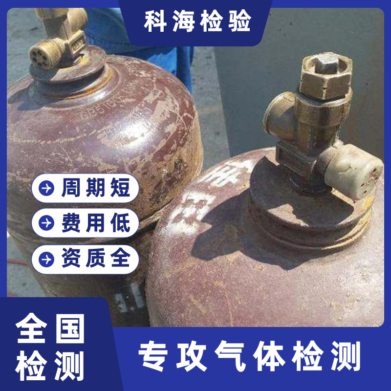 丙烷能当液化气使用吗