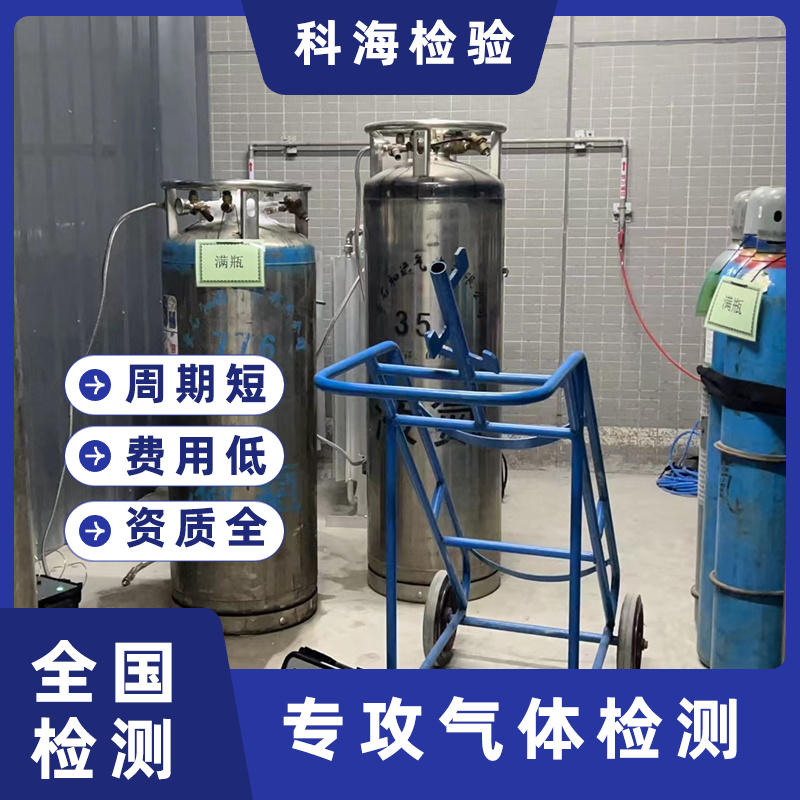 医用及航空呼吸用氧中的氧气含量测定——基于GB/T8982-2025