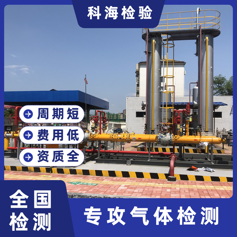 压缩空气检测的未来趋势：智能化与实时监控的应用案例